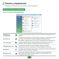 Страница 84