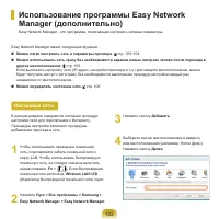 Страница 104