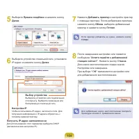 Страница 105