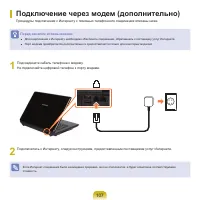 Страница 108
