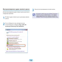 Страница 127
