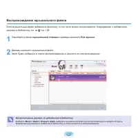 Страница 128