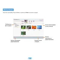 Страница 130