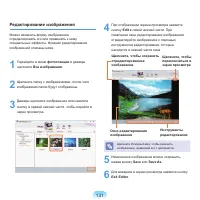 Страница 132