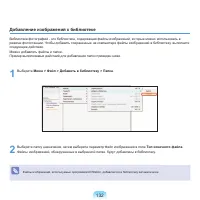 Страница 133