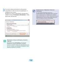 Страница 136
