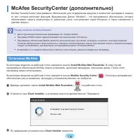 Страница 137