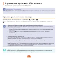 Страница 146