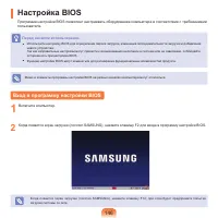 Страница 147