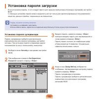 Страница 151