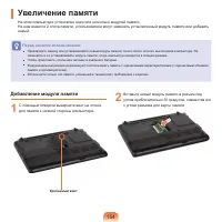 Страница 155