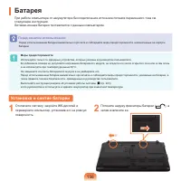 Страница 157