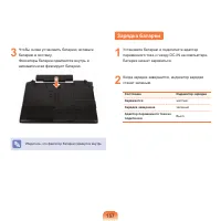 Страница 158