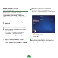 Страница 176