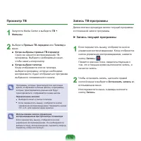 Страница 179