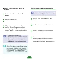 Страница 180