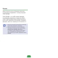 Страница 182