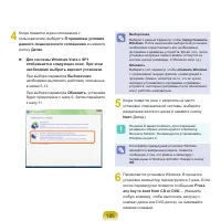 Страница 186