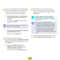 Страница 188