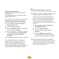 Страница 192