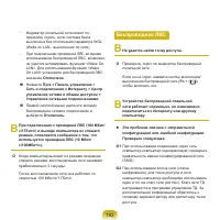 Страница 194
