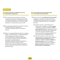 Страница 200