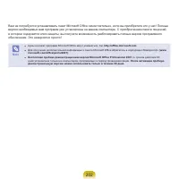 Страница 203