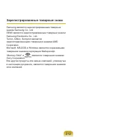 Страница 213