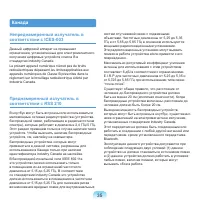 Страница 36