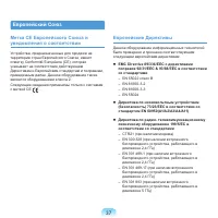 Страница 38