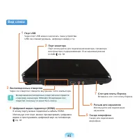 Страница 46