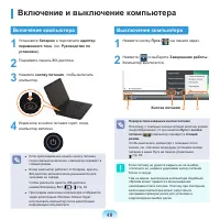 Страница 49