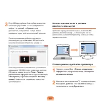 Страница 70