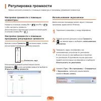 Страница 71