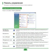 Страница 86
