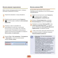 Страница 70