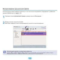 Страница 124