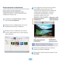 Страница 128