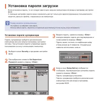Страница 147
