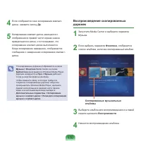 Страница 171