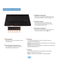 Страница 43