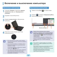 Страница 48