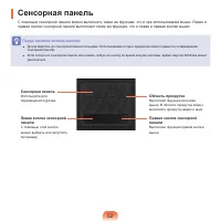 Страница 53