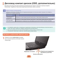 Страница 56