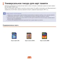 Страница 58