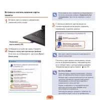Страница 59