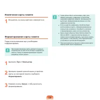 Страница 60