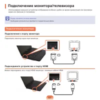 Страница 62