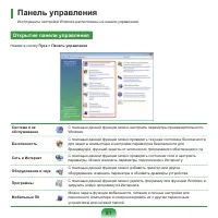 Страница 82