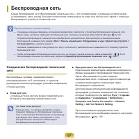 Страница 98